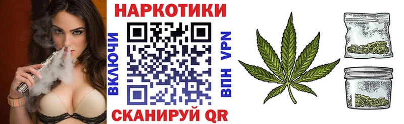 Наркошоп купить Галлюциногенные грибы  МАРИХУАНА  БУТИРАТ  Гашиш  Меф  Советск