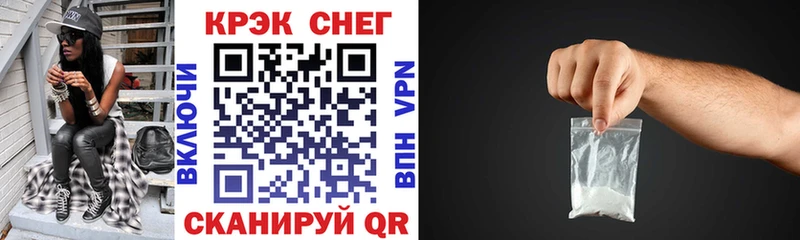 Купить  Советск  Кокаин VHQ 