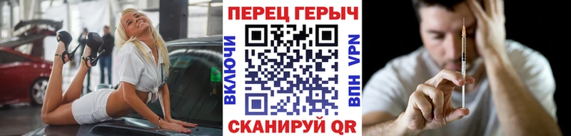 Купить где  Советск  Героин герыч 