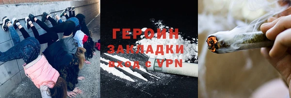 дистиллят марихуана Кулебаки