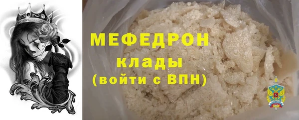 мефедрон VHQ Краснослободск