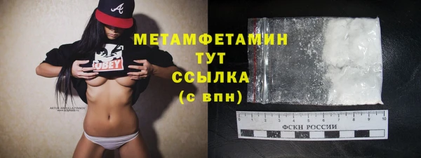 кристаллы Козловка