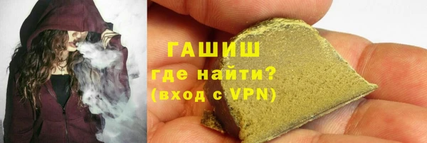 индика Красноперекопск