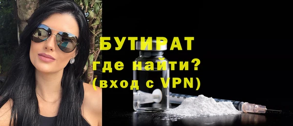 мяу мяу кристалл Краснотурьинск