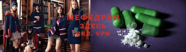 индика Красноперекопск