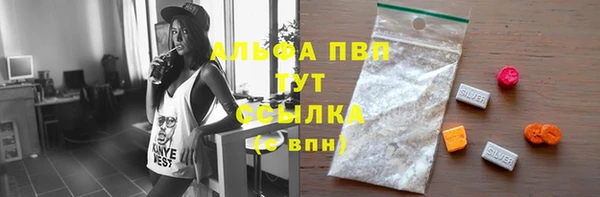 мефедрон VHQ Краснослободск