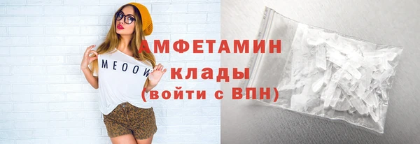 индика Красноперекопск