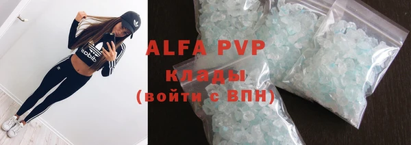 мефедрон VHQ Краснослободск