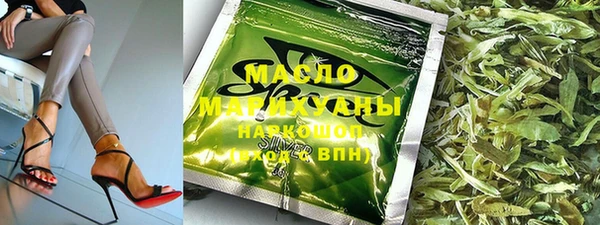 мефедрон VHQ Краснослободск