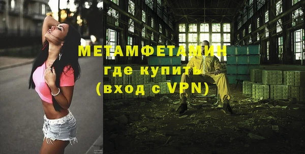 индика Красноперекопск