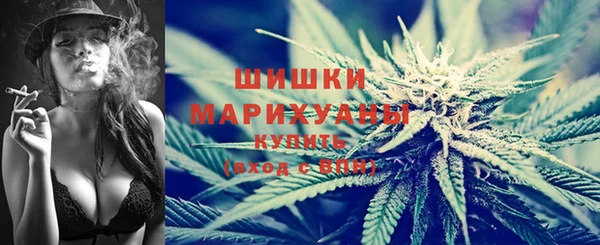 мяу мяу кристалл Краснотурьинск