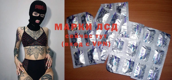 мяу мяу кристалл Лагань