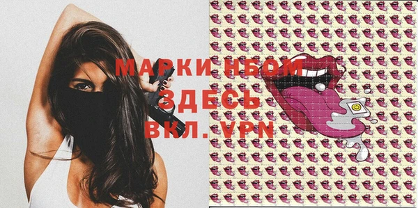 мефедрон VHQ Краснослободск