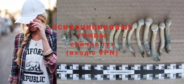 мяу мяу кристалл Краснотурьинск