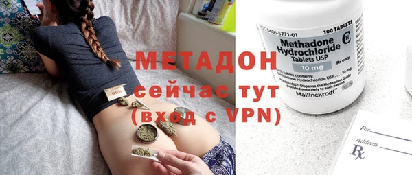 индика Красноперекопск