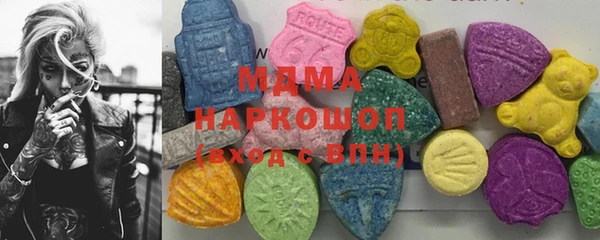 мефедрон VHQ Краснослободск