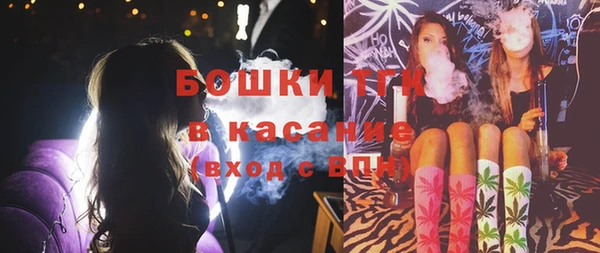 мяу мяу кристалл Краснотурьинск
