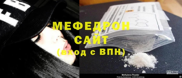мефедрон VHQ Краснослободск