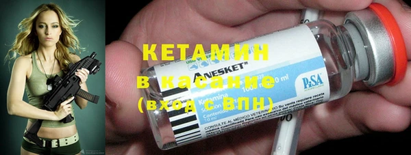 мяу мяу кристалл Краснотурьинск