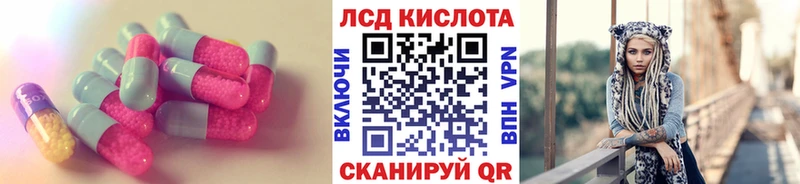 Купить где  Советск  ЛСД экстази ecstasy 