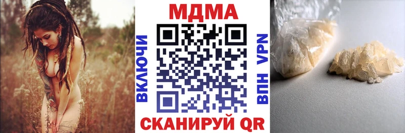 Купить где  Советск  MDMA VHQ 