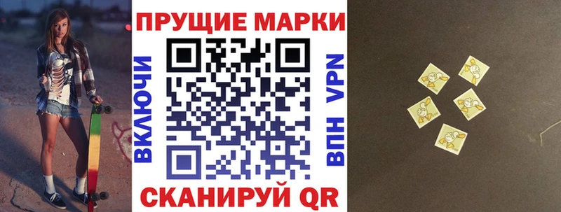 Купить  Советск  Марки 25I-NBOMe 1,5мг 